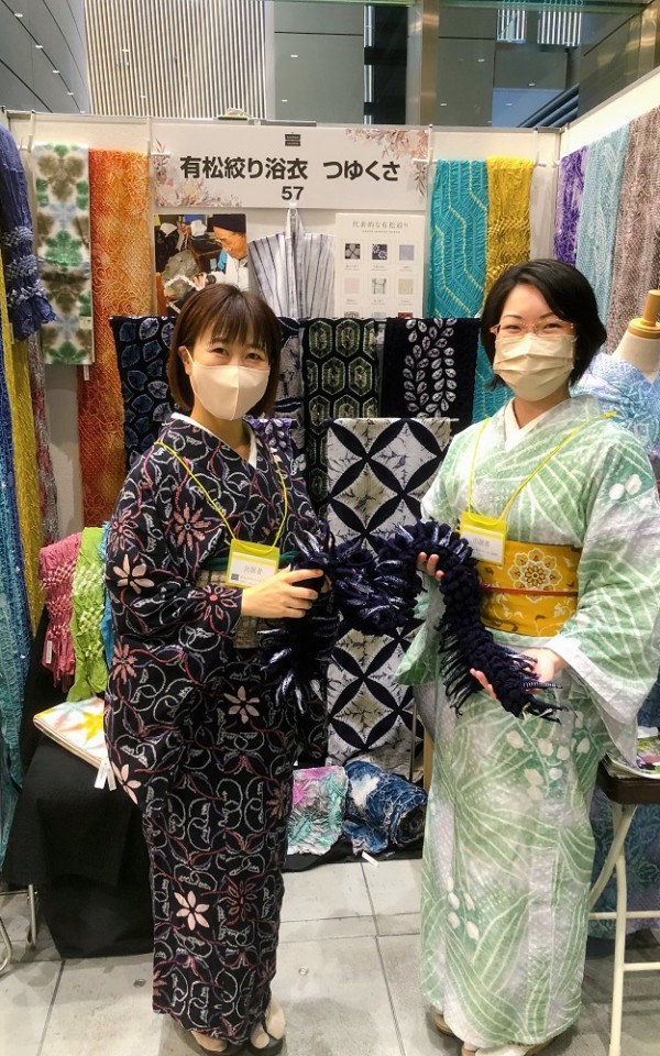 TSUYUKUSA – 有松絞り浴衣